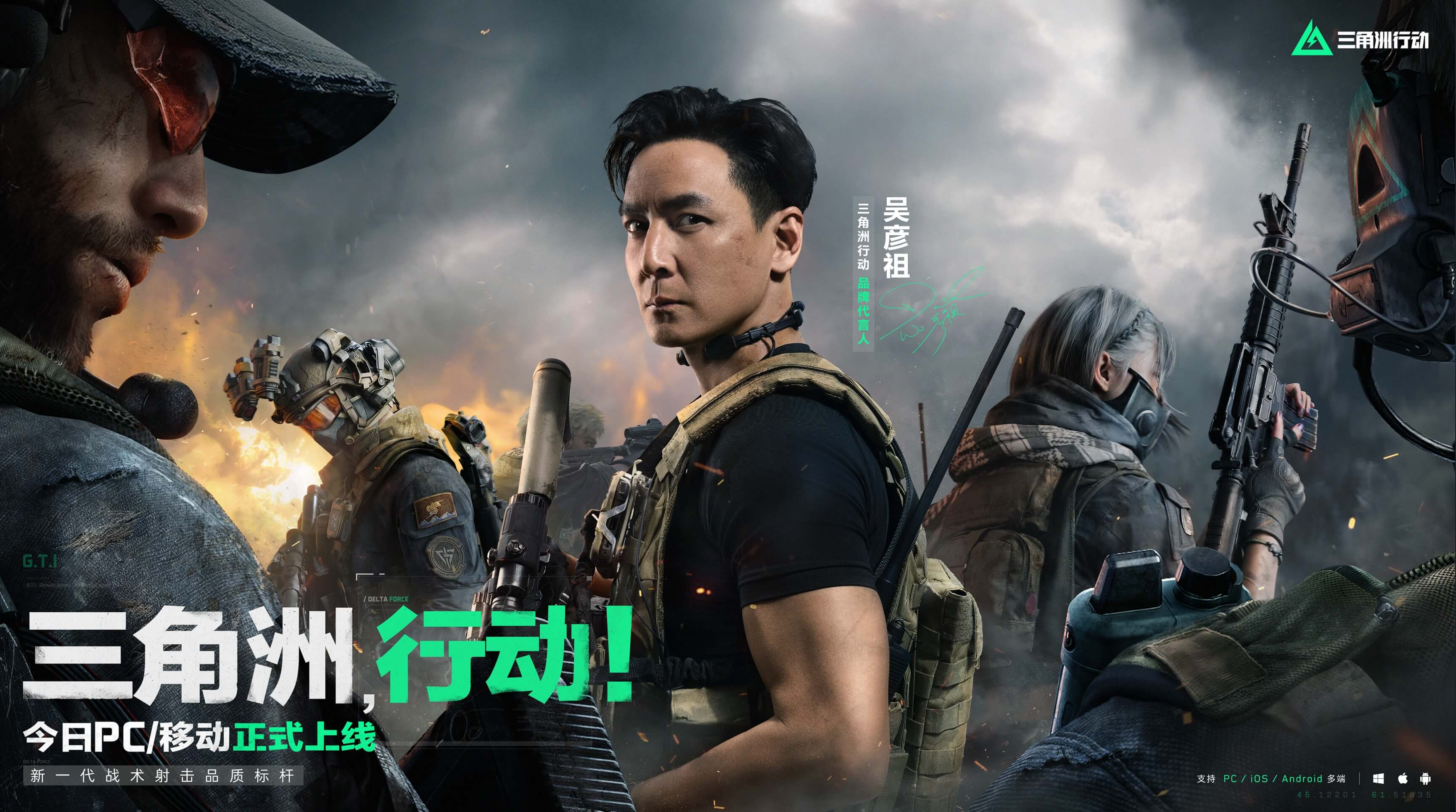 其他球员的 其他球员的