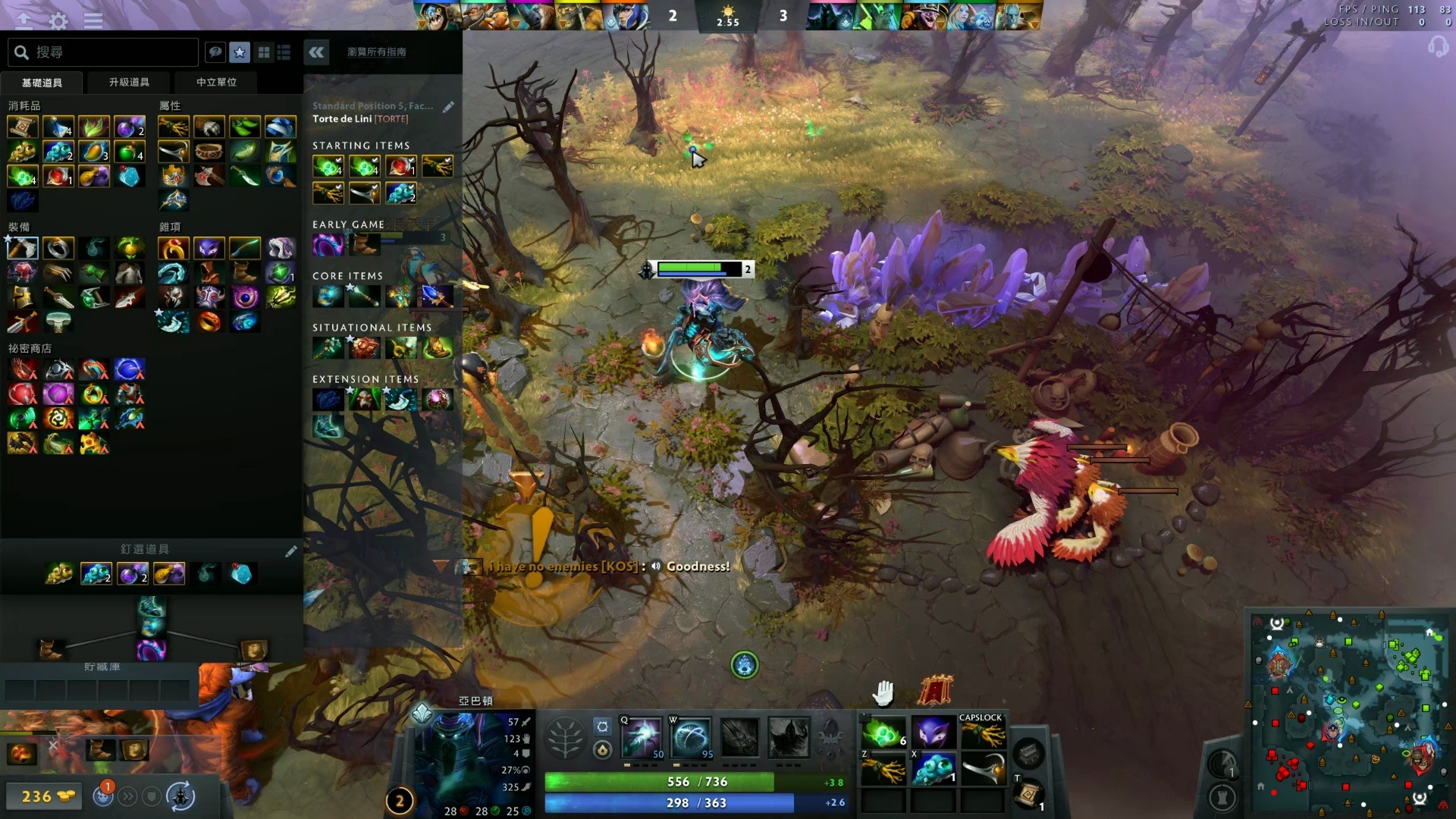 术与实力的 术与实力的