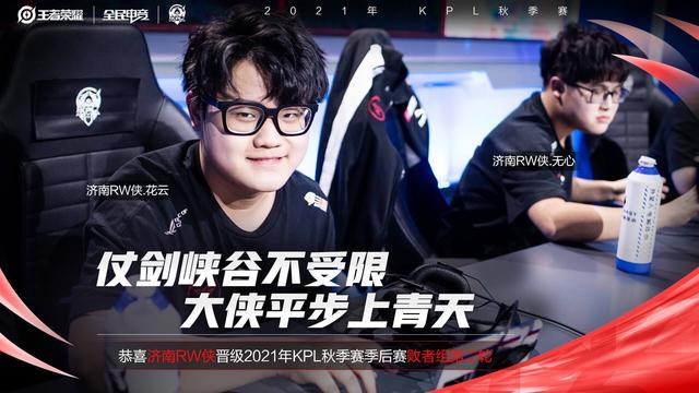 说只是赛季 说只是赛季