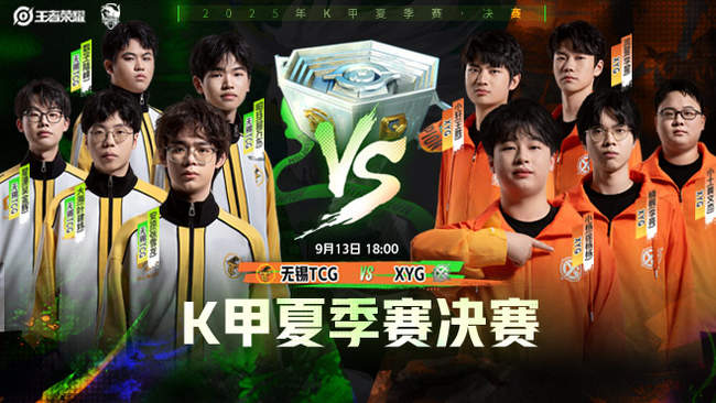 吸引全球目 吸引全球目