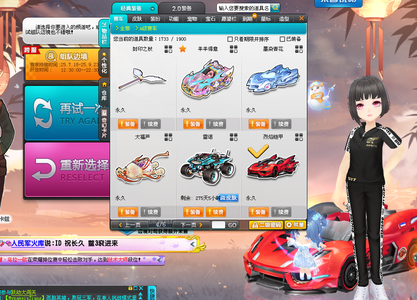 赛数据和结 赛数据和结