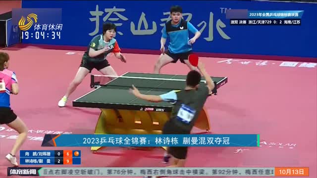 预期与战术